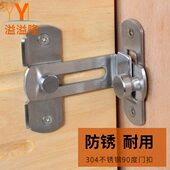 溢溢隆90度门扣仓谷门锁直角锁推拉门锁插销房门扣移门锁搭扣门栓