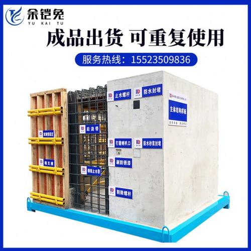 建筑工地样板引路工法工艺工程展示区施工质量样板间成品构件模型