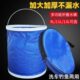 伸缩可携式 户外防水牛津布帆布折叠水桶多功能车载旅游钓鱼洗车用