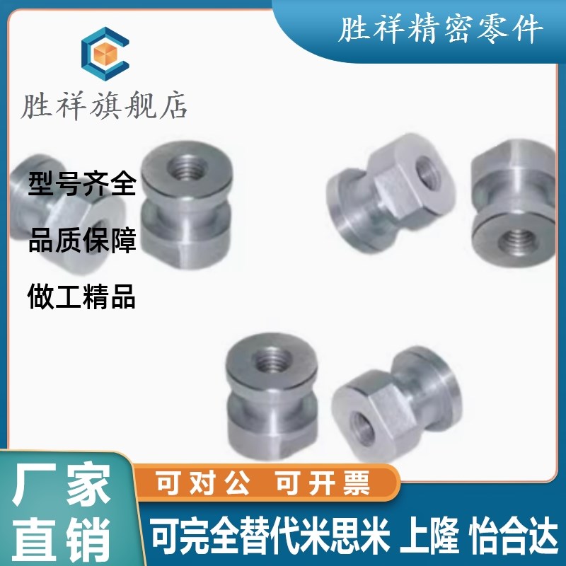 浮动接头FJD/FJR/FJRnL3/4/5/6/8/10/12/14/16-0.5/0.8/1/1.25/1.