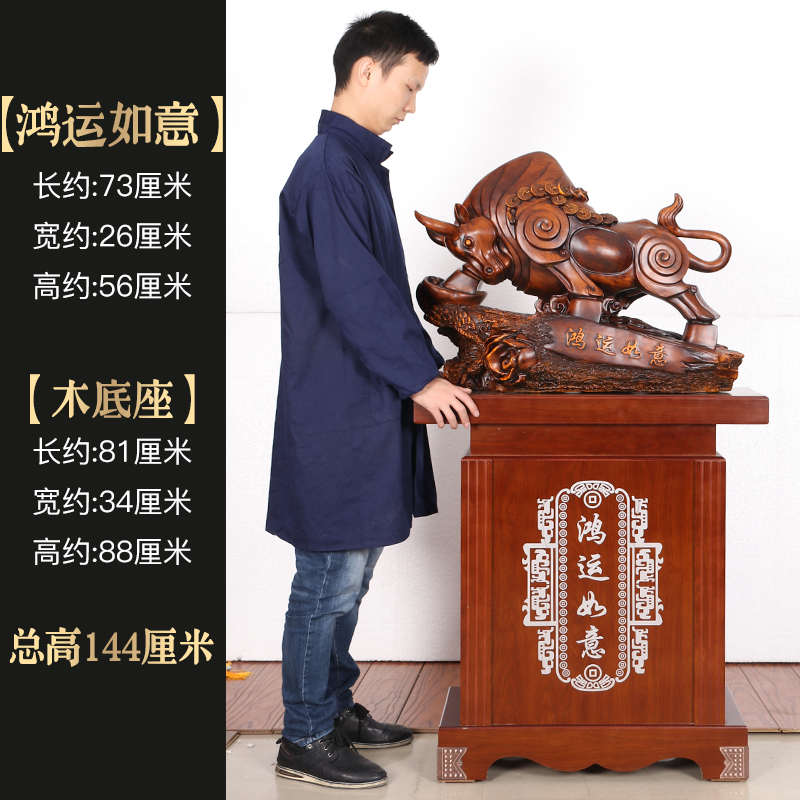牛势高升落地牛摆件公o司办公室装饰品开业送礼大型工艺品招财金
