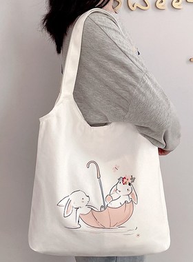 帆布包女上班通勤2024新款手提布袋学生上课补课大容量单肩包白色