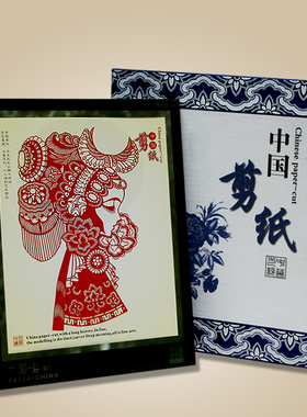 民间特色手工艺品剪纸装饰摆件京剧脸中国传统礼品纪念品送老外
