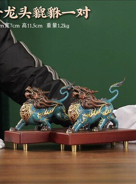 彩铜貔貅摆件客厅玄关o装饰艺术品送人礼品卧室玄关工艺品开业礼