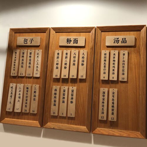 木质菜牌定制菜单木牌刻字饭店创意个性木牌子定做挂牌价目牌小