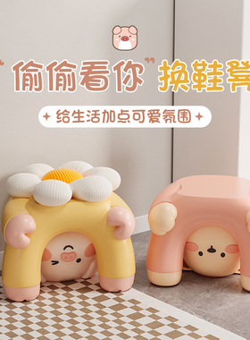 可爱动物换鞋e凳子创意客厅落地摆件玄关家居饰品新家乔迁新居礼