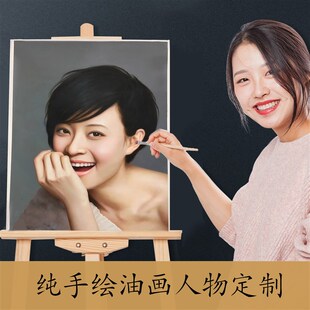 纯手工油画手绘肖像画婚纱照片真人油画宠物画抽象风X景装饰画定