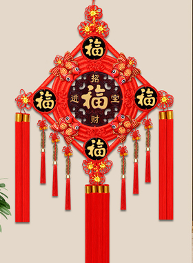 高档新款中国结挂饰五福桃木客厅大号挂件新房乔迁背景墙玄关装饰