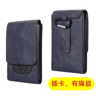 双手机腰包大屏6.7寸插卡有隔层挂腰包男士 多功能两台 穿皮带竖款