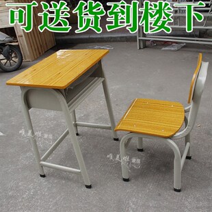 学生单人课桌椅 扁管p校园课桌凳子 旦管学生台培训课桌铁架桌凳