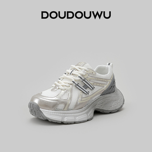 豆豆屋厚底d老爹鞋女网面透气2024夏季新款韩版潮休闲松糕增高女