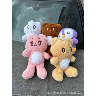 现货TXT娃娃崔l秀彬崔然竣姜太显崔杋圭大玩偶抱枕男女毛绒公仔