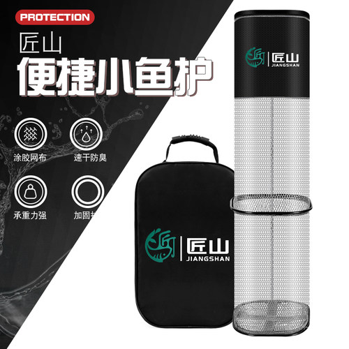 防挂方形渔护装鱼袋加厚速干网兜钓鱼小鱼护涂胶便携方型鱼护垂钓