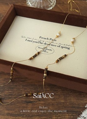 长款北欧风落日余晖美拉德天然虎眼石串珠项链女士淡水珍珠89+5cm