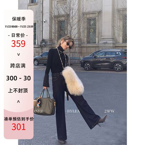 ZONEE 秋冬试衣间 搭什么都很绝!深色腰带设计直筒高腰牛仔裤女