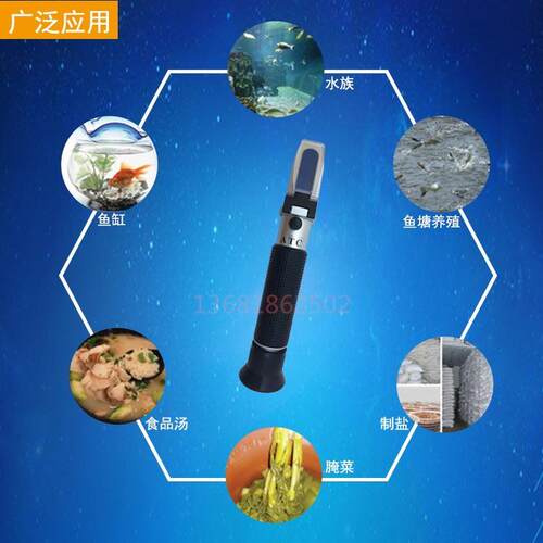 邮海水盐度计盐度计盐度计海水海水养殖食O品盐度计光学包比重计