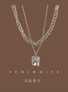 生椰拿铁简约百搭不规则双层项链冷淡风颈链小众设计感锁骨链
