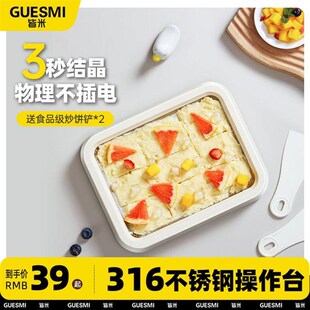 皆米炒酸奶机小型炒冰机自制酸奶盘炒冰淇淋机