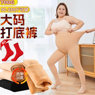 春秋冬特厚加绒肤色连裤 女加肥加大保暖北方棉裤 袜 胖mm大码 打底裤