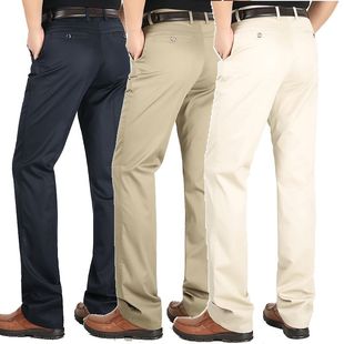 男裤春秋冬纯白色米色黄色u裤子男直筒宽松商务长裤中年男士休闲