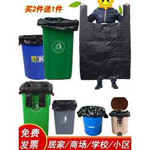 黑色垃圾袋家用小号3040cm厨房手提式 50加厚挂耳60一次性塑料袋