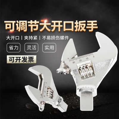 厂家扭力扳手活动转换可调节扭矩开口头I活动头P子力矩扳手头配件