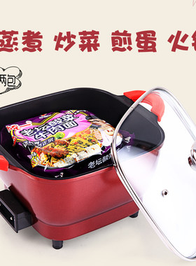 宿舍小锅子学生多功能用一体泡面蒸煮面火锅寝室迷你电炒锅小电锅
