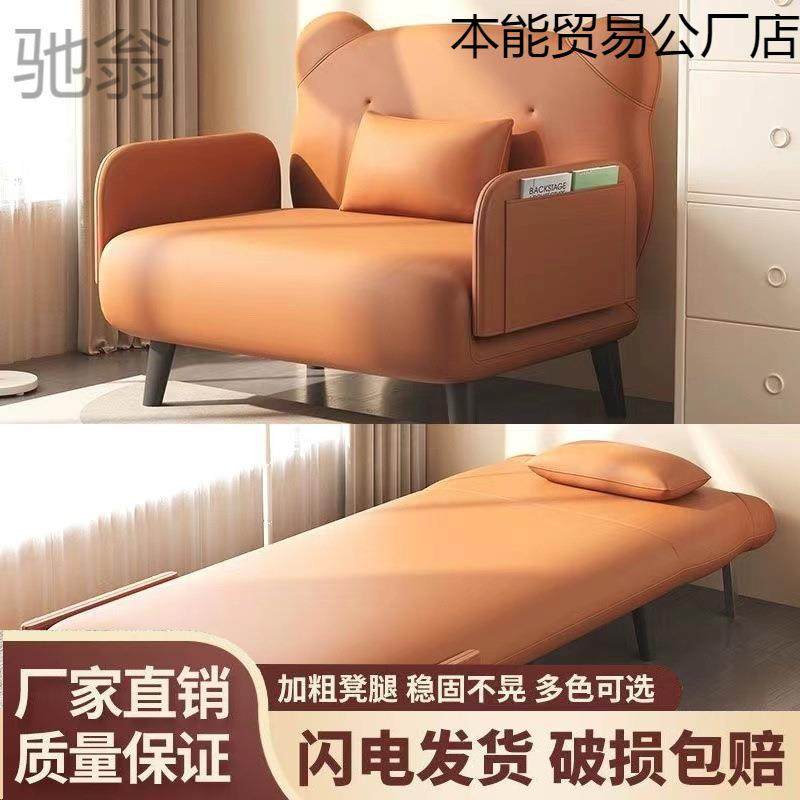 z2v单人折叠懒人沙发床简易小户型客厅加床伸缩多功能两用小户型,特色手工艺,其他特色工艺品,淘宝优惠券,粉丝福利购,淘宝优惠卷
