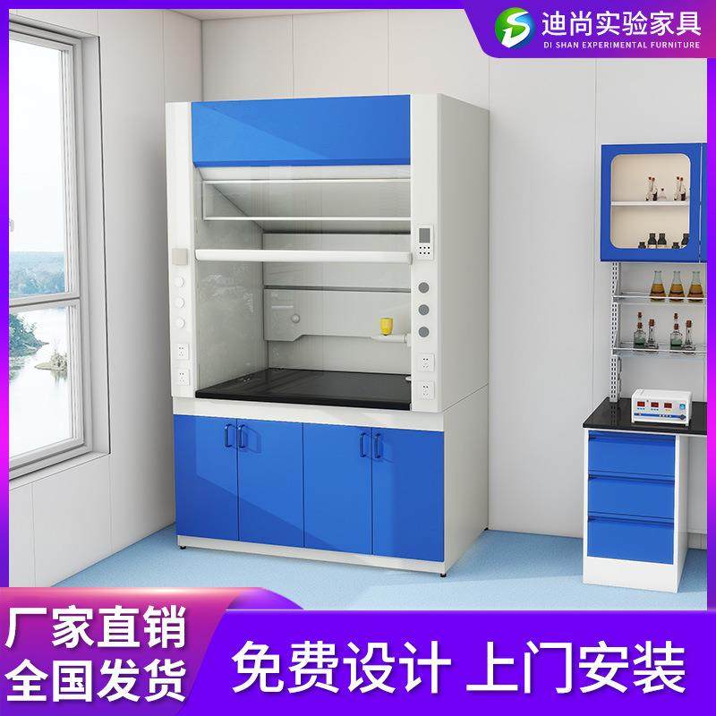 全钢通风柜pp排风柜通风橱带风机耐高温桌上型实验室工厂抽风柜子,特色手工艺,其他特色工艺品,淘宝优惠券,粉丝福利购,淘宝优惠卷