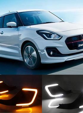 适用于2018-2019SWIF1T雨燕LED双色日行灯带转向