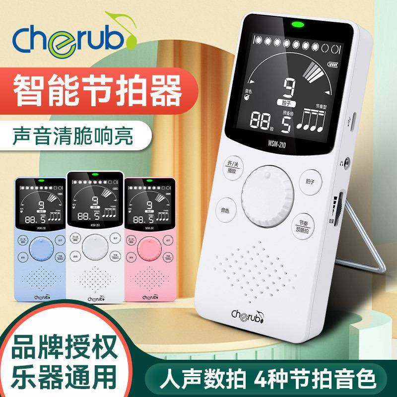 小天使WSM-210电子节拍器钢琴专用节奏打拍器吉他架子鼓古筝通用,畜牧/养殖物资,畜牧/养殖器械,淘宝优惠券,粉丝福利购,淘宝优惠卷