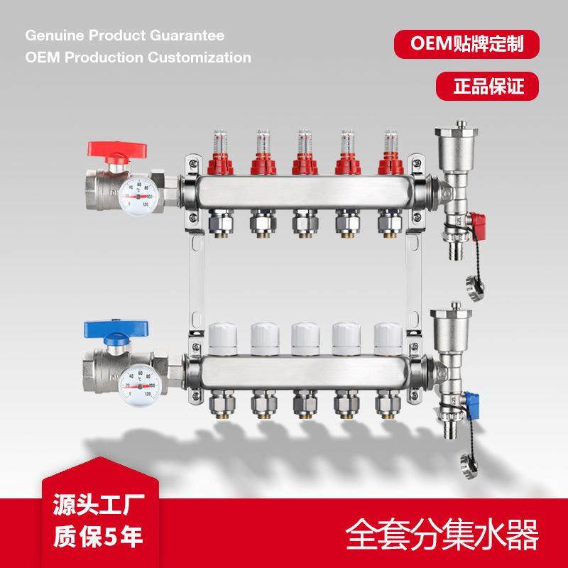 304不锈钢地暖分水器1寸家装智能分集水器两联供地热集分水器,特色手工艺,其他特色工艺品,淘宝优惠券,粉丝福利购,淘宝优惠卷