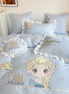 BC10蓝色爱莎公主少女心刺绣纯棉水洗棉四件套全棉被套女孩床上用
