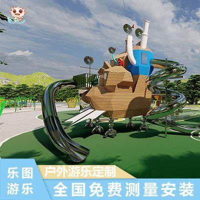 大型非标户外景区不锈钢滑滑梯儿童游乐场无动力游乐设备