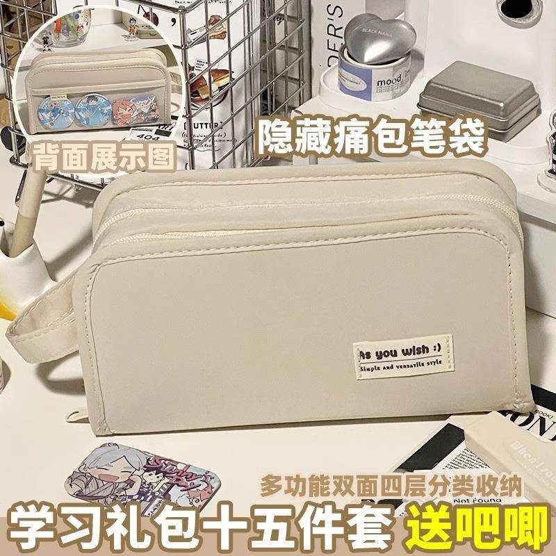 透明笔袋可放吧唧社恐隐藏痛包文具盒初中女生大容量痛层小卡谷子