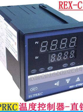 C700FK06-V*EN温控器SUPRKC温控器直销商REX-C700温度表