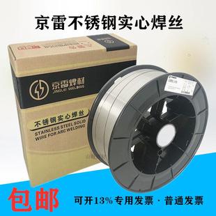 2.5KG京雷GEN NuSun 成犬鸡肉燕麦专用粮 中小型犬 CM13镍基 柯基