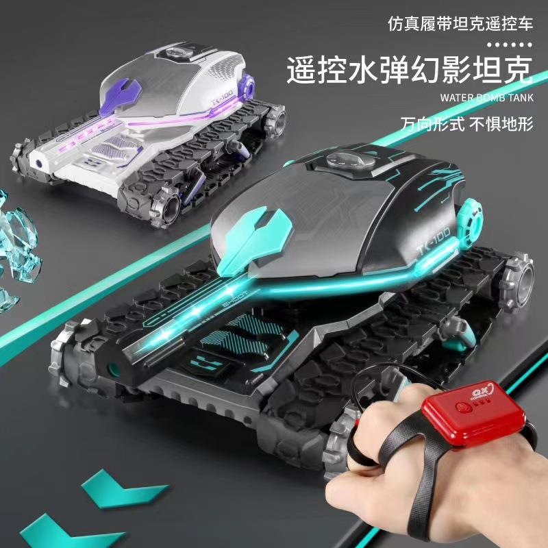 儿童遥控汽车坦克可发射水弹手势感应充电动四驱越野机甲玩具男孩