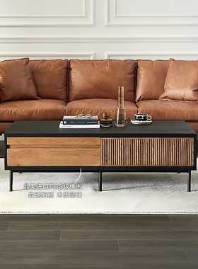 北欧现代拼实木茶几创意黑色设计师橡木小户型客厅储物抽屉茶桌