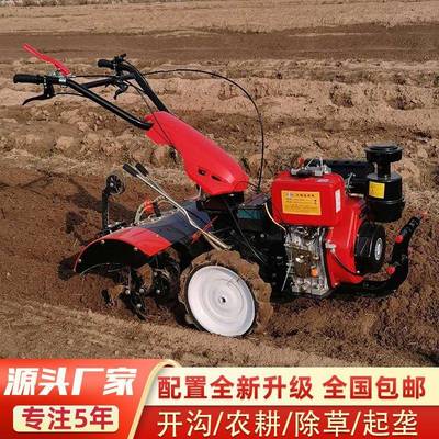 多功能微耕机小型四驱农用汽柴油耕地机家用翻地犁地开沟旋耕机