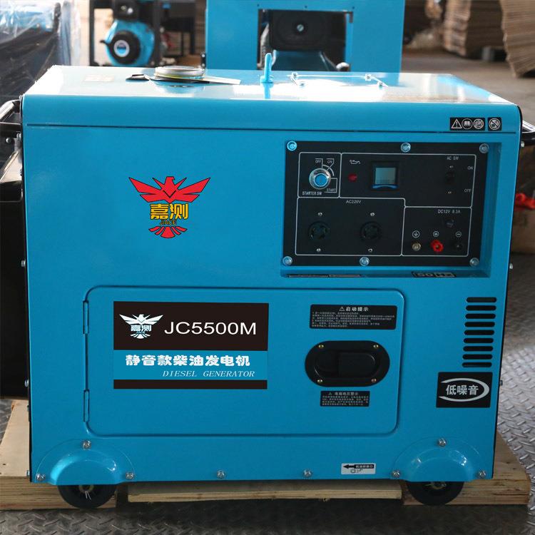 出口5千瓦移动小型家用静音柴油发电机5kw220v380V电启动柴油机
