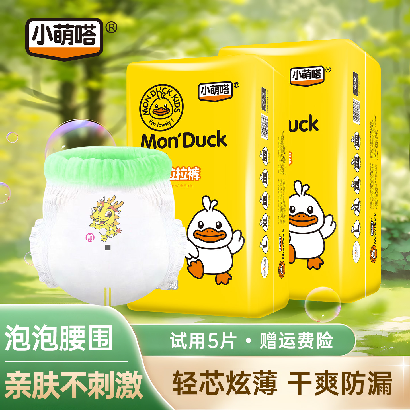 拉拉裤全包臀一体裤秋冬新款