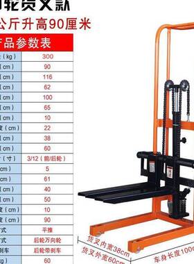 手动压搬运车小液型叉车直轮向万轮手VHC推轻升降平台车型厂一件