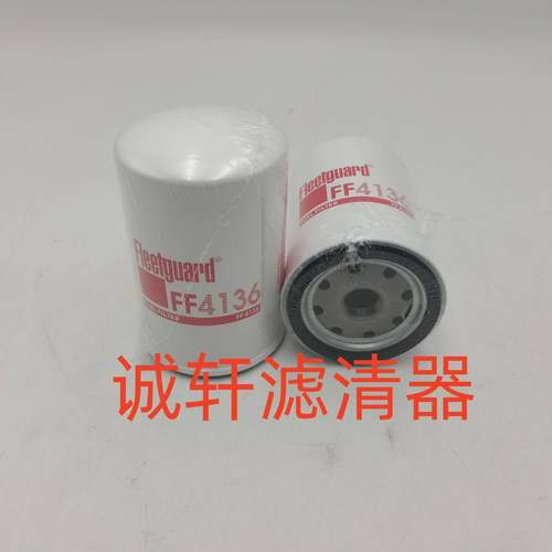 1R1808机油滤滤芯工件程机械设-备配挖掘机机油芯1R-1808滤清器过