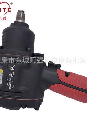 元745动扳手小风炮气7321大扭VUG力工业级1/2风铁扳补胎修4车拆卸