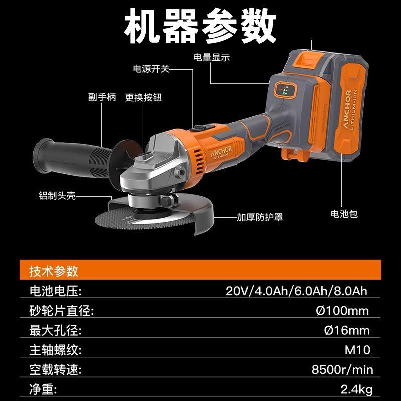 铁锚无刷角磨机DCA1锂电