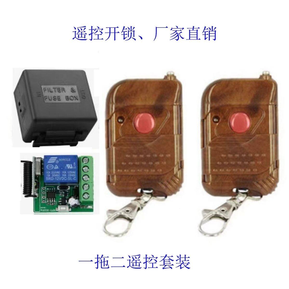 小区门禁系统套装门密室暗门专用木门铁门电磁锁无线遥控磁力锁