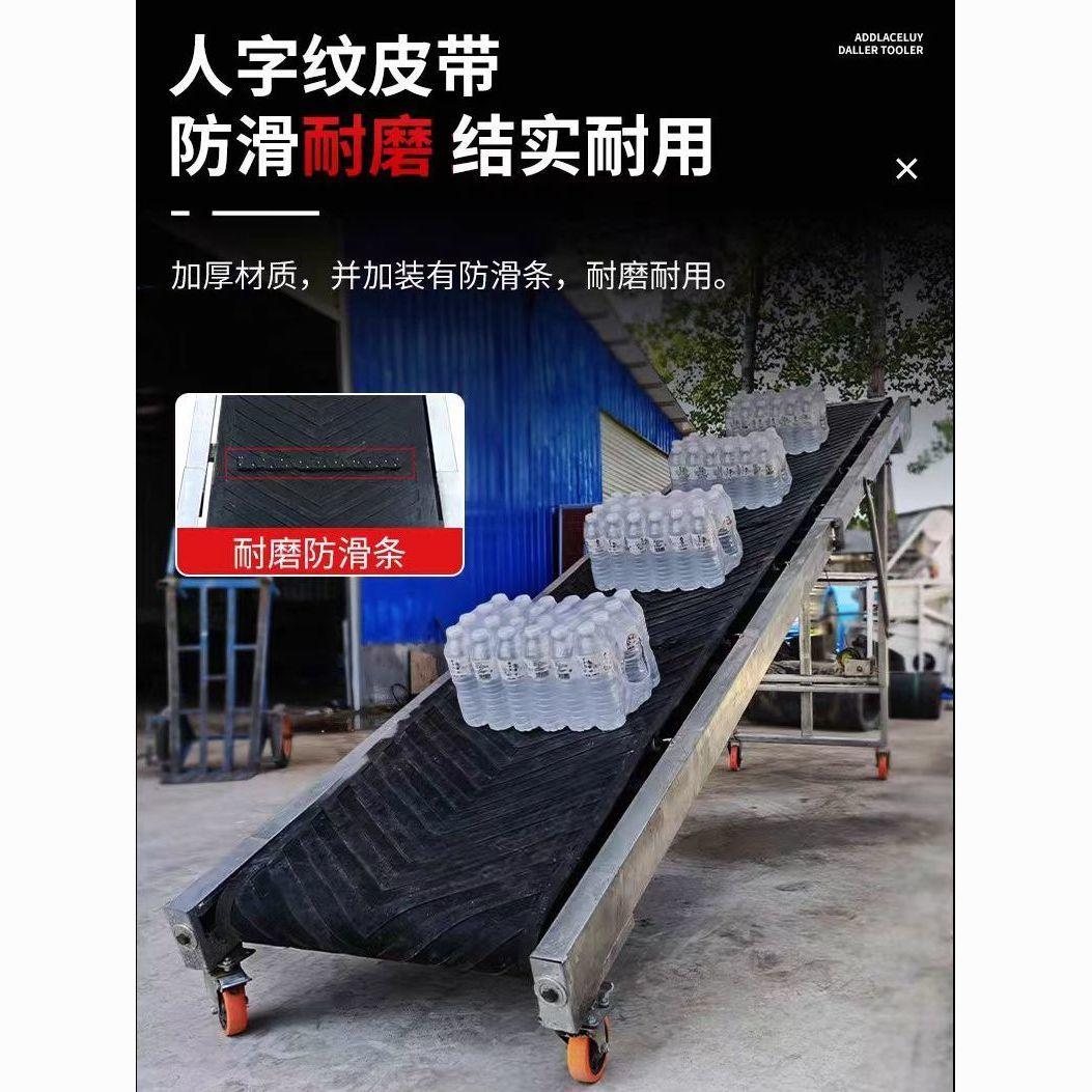 输送机上料防滑传送带折