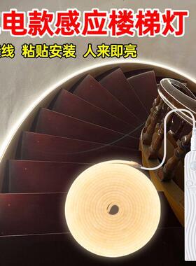 楼梯楼道感即应灯带充电式无自粘软线灯条过道人来亮85835自动不