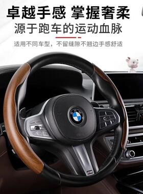 车桃木纹方向盘纤套华超薄豪高端碳维纹67702四季通用防滑卡式汽